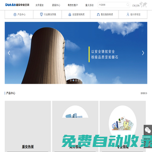 浙江盾安機電科技有限公司