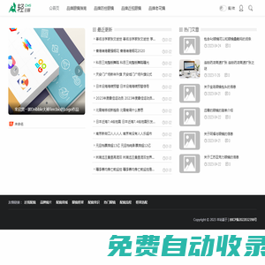 依視力近視眼鏡-專業驗光定制，清晰視界從此開始