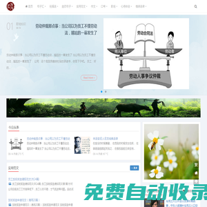 愛我么-美文欣賞_經典美文_勵志文章_優美散文