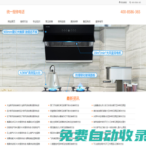 若鄰家修-讓服務(wù)與被服務(wù)都快樂!