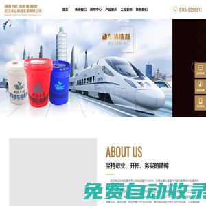 武漢卓億科技發展有限公司