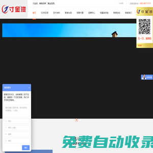 涂料品牌_仿石漆_藝術(shù)漆代理-寸金漆官網(wǎng)