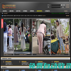 啟明星原創攝影|原創攝影|原創街拍|街拍|導讀周刊|老牌街拍名站，見證時尚變遷 -