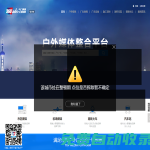 360廣告資源網(wǎng)