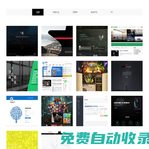項目數據學習測試