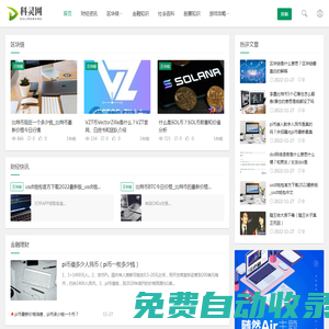 科靈網 - 分享財經理財百科知識！