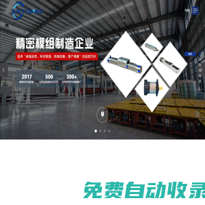 伺服電動缸_電動滑臺缸_直線模組-天津埃斯頓自動化科技有限公司