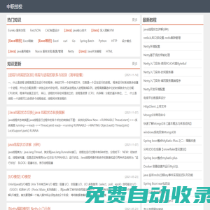 技校_學校_專業_招生_中職技校