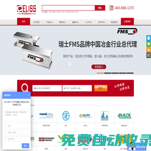 天津賽力斯自動(dòng)化科技有限公司