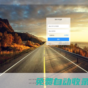 煙臺網絡公司|煙臺小程序開發|煙臺微信開發|煙臺百納網絡