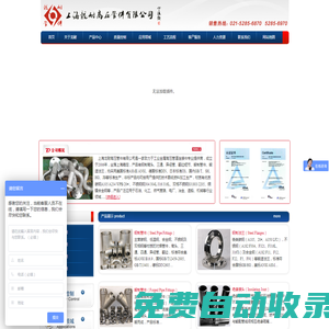 管件|法蘭―上海龍耐高壓管件有限公司