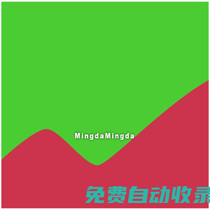 從是道 - 實(shí)用AI工具，帶給你便捷