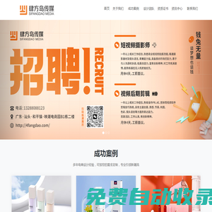 肆方島傳媒 - ｜電商設(shè)計(jì)_電商視覺_品牌設(shè)計(jì)_產(chǎn)品拍攝_專業(yè)影棚_視覺創(chuàng)意設(shè)計(jì)公司