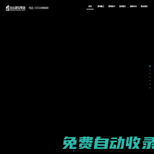 四川岳山建設集團有限公司-成都幕墻設計-成都幕墻施工-成都幕墻維護-四川幕墻設計公司