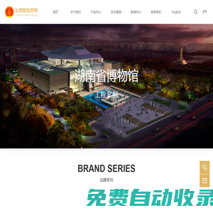 廣東弘明智能照明科技有限公司-生產銷售歐式路燈、包括高桿燈、道路燈