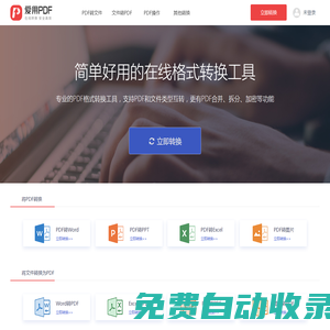 焦作市人力資源和社會(huì)保障局