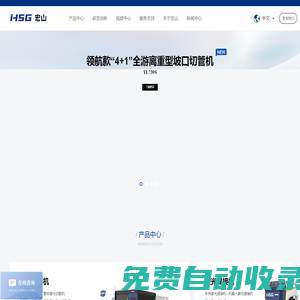激光切割機_光纖激光切割機_激光切管機-宏山激光