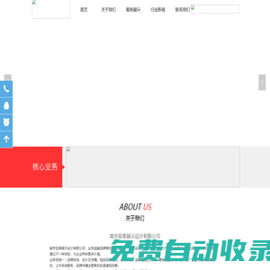 首頁-校園文化|文化墻|南京文化墻|企業文化墻|活動策劃公司|會議策劃|慶典策劃|公關活動策劃|影視傳媒公司|南京亞泰展示設計有限公司