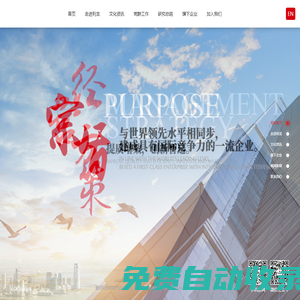 重慶利龍科技產(chǎn)業(yè)（集團(tuán)）有限公司-一家以汽車部品、智能系統(tǒng)、醫(yī)療器械三大產(chǎn)業(yè)結(jié)構(gòu)為主體的多元化產(chǎn)業(yè)集團(tuán)
