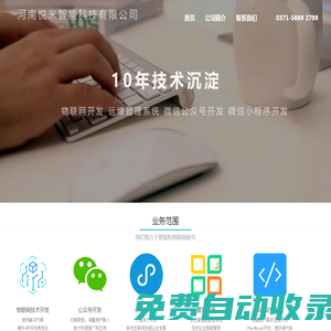 南寧仲裁委員會（南寧國際仲裁院）