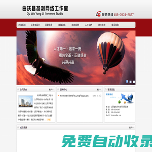 汾西網(wǎng)站建設(shè),汾西網(wǎng)站制作,汾西做網(wǎng)站,汾西網(wǎng)站開發(fā)