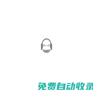 蘑菇電音網 - 電音之家