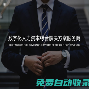 無錫閑不閑信息科技有限公司