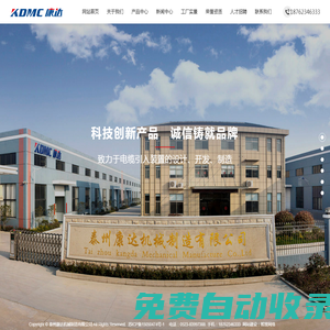 防爆填料函-防爆格蘭頭-電纜接頭-泰州康達機械制造有限公司