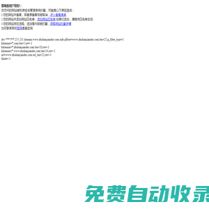河南支點建設工程有限公司