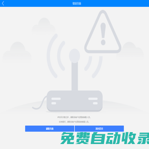 建筑企業資質查詢_工程施工業績查詢_信用獎項等建筑業大數據查詢平臺_魯班樂標
