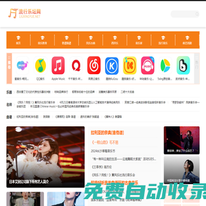 流行雨書城_書友最值得收藏的網絡小說閱讀網