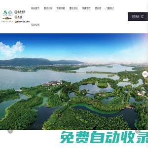 常熟虞山尚湖旅游風景區