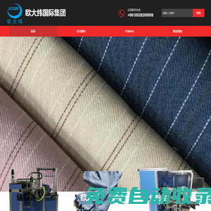 商柏科技_以技術為本,以創新為依歸._軟件開發,APP開發,微信開發,淘寶開發,阿里巴巴,域名注冊,云主機,移動開發,響應式網站開發,服務器,html5,css3