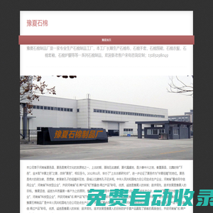 石棉手套,石棉手套廠家 ,石棉手套生產廠家