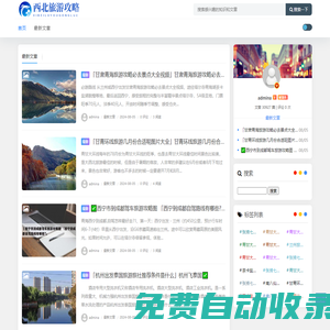 豆包網_軟文營銷投放平臺_軟文推廣_軟文發布