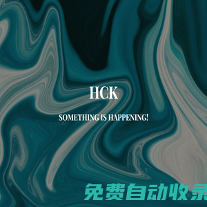 冰吧_復古冰箱_紅酒柜_HCK哈士奇冰吧_廣東哈士奇制冷科技股份有限公司
