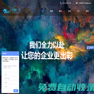 上海廣告公司-logo-VI-海報(bào)-宣傳畫冊設(shè)計(jì)-萬楷廣告