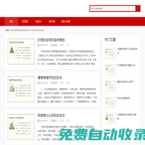 煙幻旅游攻略,自駕游,自由行,國內游,周邊 旅游