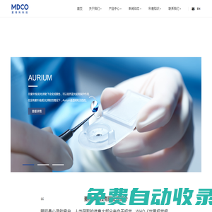 麥得科科技