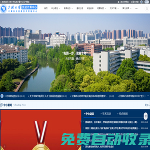 首頁-三峽大學先進計算中心門戶網站