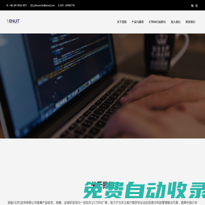 翌能（北京）咨詢有限公司