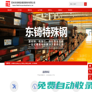 yg15鎢鋼_yg20鎢鋼_yg6鎢鋼價格_東锜硬質合金
