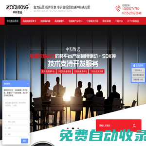 視頻采集卡,高清視頻編碼器,高清攝像機錄影機,網紅直播編碼器,直播設備,12G SDI光端機,導播臺-中科致遠
