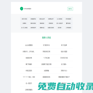 微信昵稱 微信名字 好聽的微信網名 2020最火的微信名字大全