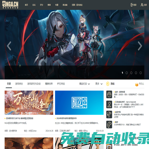 NGA玩家社區 - NGA.CN