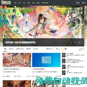 武山縣人民政府