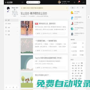 影盤社-百度/阿里/夸克/迅雷/UC/藍奏云網盤資源搜索神器 | 快速獲取有效鏈接