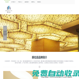 深圳鑫鼎建材有限公司