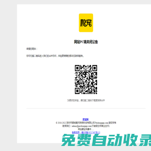 爬寵網 - 烏龜_寵物蜥蜴_蛇_蜘蛛_變色龍_爬寵App_爬行動物天下之家論壇