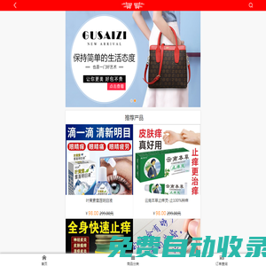 通義達商行